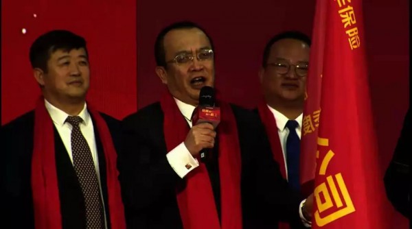 新华保险青海分公司2020年业务启动会