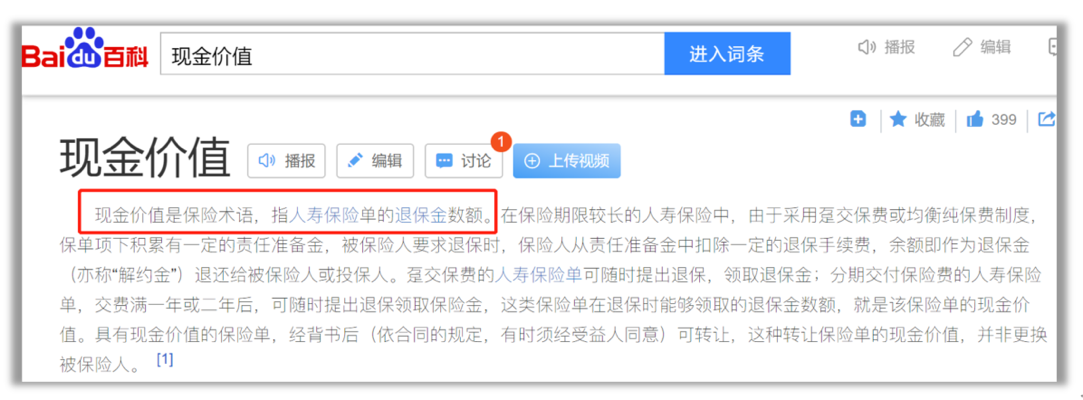 http://img.danews.cc/upload/images/20220225/f03c52ca4b72aa8c512cd8c691edfbe0.png