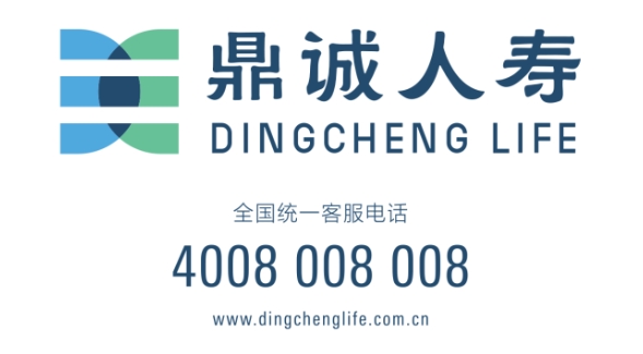 鼎诚人寿升级推出鼎呱呱3.0，让客户开启精致老年生活