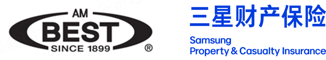 三星财险获评贝氏“A级（优秀）”财务实力评级和“a级”长期发行人信用评级