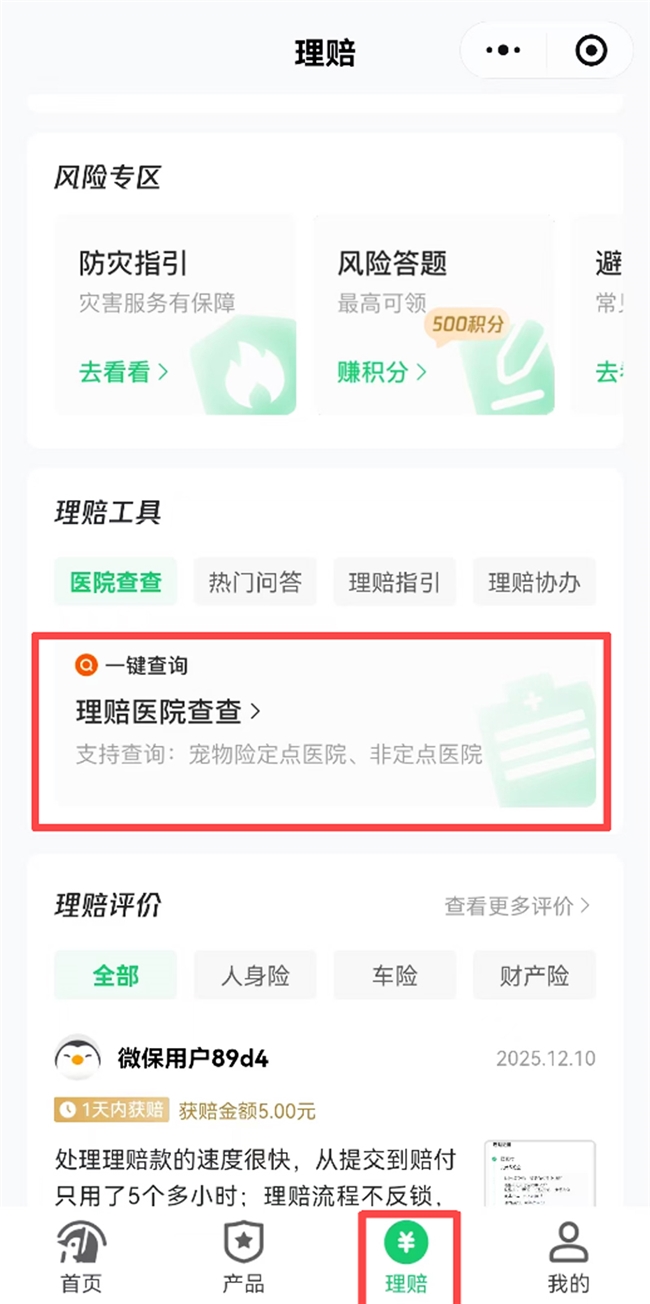 毛孩子守护指南：手把手教你选对宠物险，理赔省心又高效