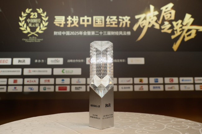 捷报频传！恒安标准人寿连获四项大奖